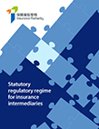 Statutory regulatory regime for insurance intermediaries