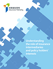 Understanding the role of insurance intermediaries and policy holders' interests