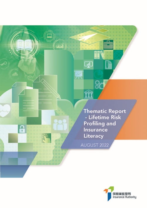 Thematic Report – Lifetime Risk Profiling and Insurance Literacy