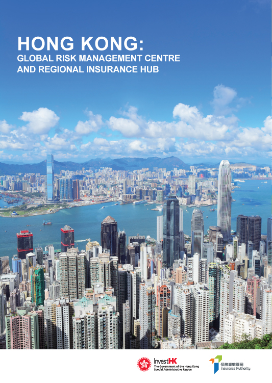 Insurance Authority - Publications & Publicity Materials